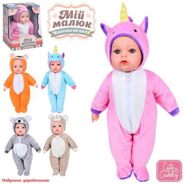 Пупс M 5922 I UA (24шт) 40см, м'яконабивний, звук(укр), 3 казки, 5 видів, бат(табл), в кор-ці(розібр (шт.)