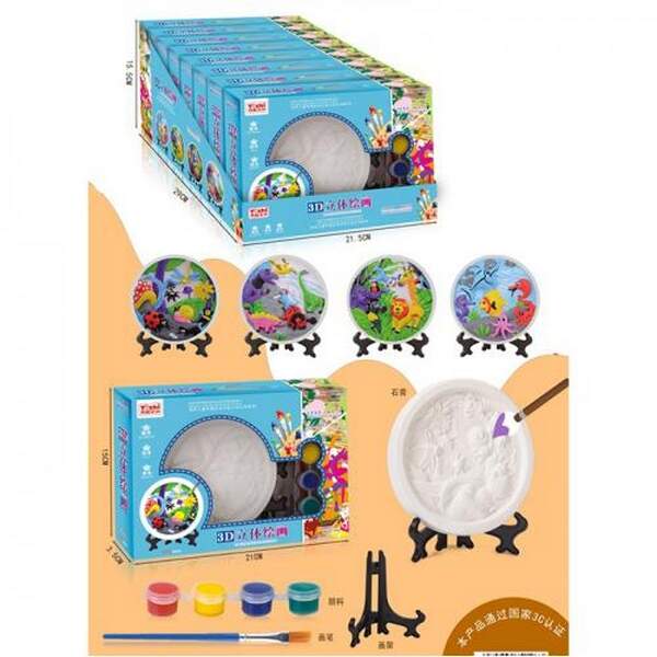 Набір для творчості KG8126 (96шт) тарілка(гіпс), 11,5см, на підставці, фарби-4 кольори, пензлик, в к (шт.)