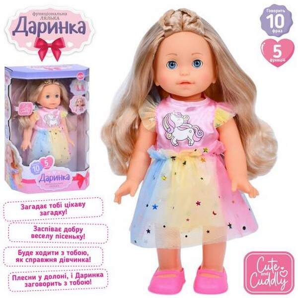 Лялька M 5080-1 I UA (16шт) Даринка, 32см, муз-звук(укр), 10 фраз, пісня, ходить, реагує на хлопок, (шт.)