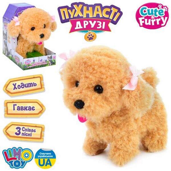 Собака M 5948 I UA  (20шт) 22см, ходить, музика (укр), пісня, звук, на бат-ці, в кор-ці, 14-22,5-21, (шт.)