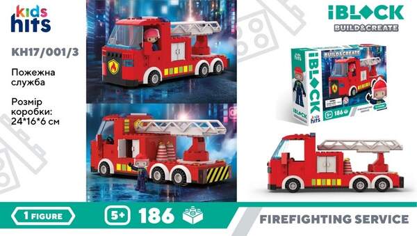 Конструктор Kids hits IBLOCK JUNIOR арт. KH17/001/3 (36шт/2)   186дет., Пожежна мажина короб. 24*16* (шт.)