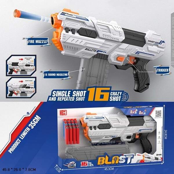 Бластер XH959 з м'як.патронами та присосками кор.45,8*7,8*25 /28/ (шт.)