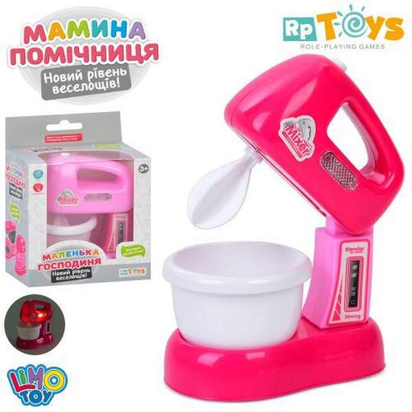 Міксер YH102G (96шт) 14см, світло, обертається насадка, 2 кольори, на бат-ці, в кор-ці, 12-16,5-7,5с (шт.)