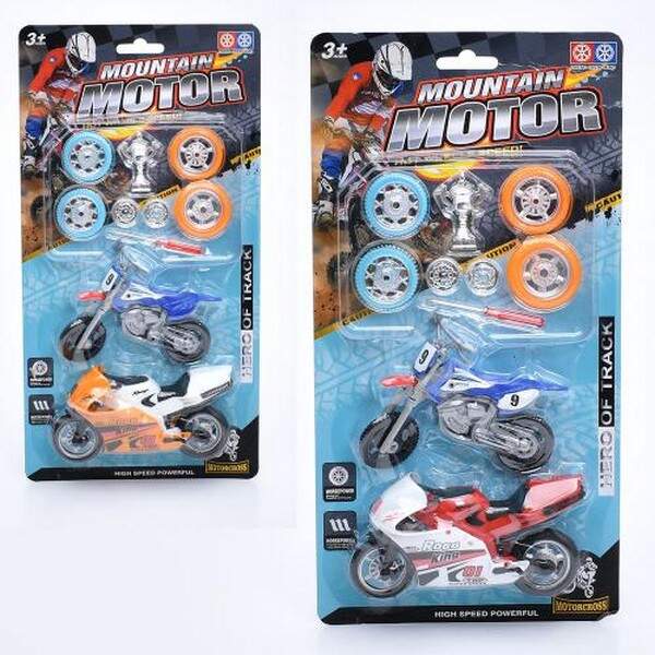 Мотоцикл 7168-5-8 (120шт) набір 2шт, 13см, змінні колеса, кубок, 2 кольори, на листі, 17-33-4см (шт.)