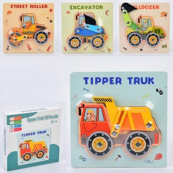 Дерев'яна іграшка пазли MD 0871 (60шт) будтехніка, 4 види, в кор-ці, 15-15-2,5см (шт.)