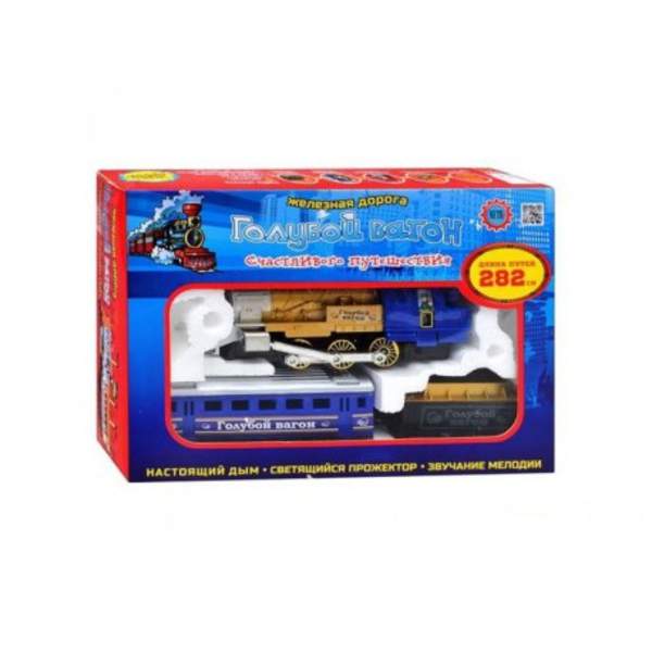 ЗД 70144 (611) (24шт) Блакитний вагон, муз (укр), світло, дим, довжина коліі 282см, у кор-ці, 38-26- (шт.)