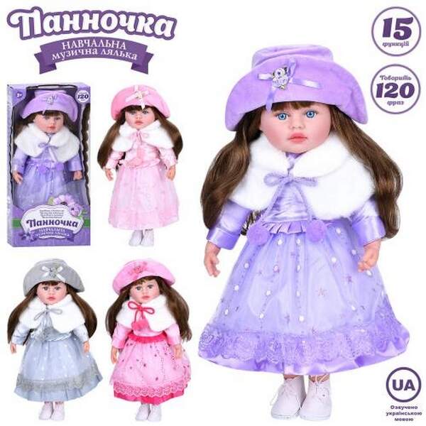 Лялька M 5920 I UA (12шт) Панночка, 50см, м'яконабивна, навчальна, музика-звук(укр), 120фраз, загадк (шт.)