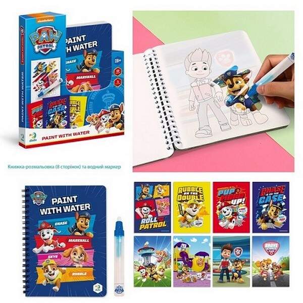 200444 Малюй водою «Paw Patrol» 200444 (шт.)