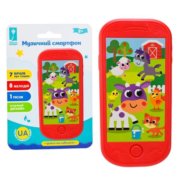 Телефон муз.  арт. PL-724-151 (576шт/2)"Домашні тварини",батар немає у комплекті., вірши, мелодії, п (шт.)