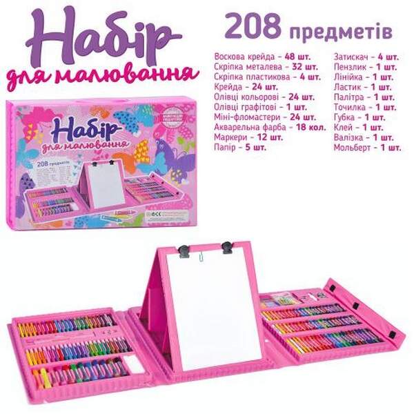 Набір для творчості MK 4533-4 (10шт) мольберт,фломаст,олівці,акв.фарба, віск.крейда, 2види,208пр,в ч (шт.)