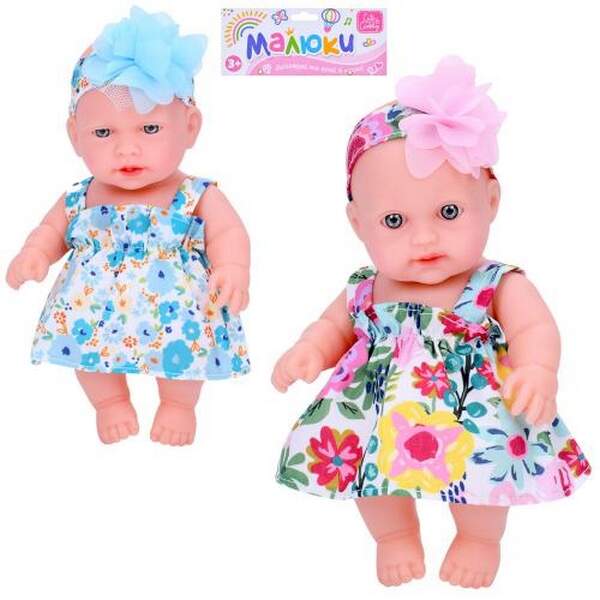 Пупс A201-A (96шт) 20см, 2 кольори, в пакеті, 32-19-6см (шт.)