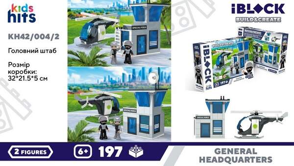 Конструктор Kids hits IBLOCK JUNIOR арт. KH42/004/2 (24шт/2)  197дет. короб. 32*21.5*5 (шт.)