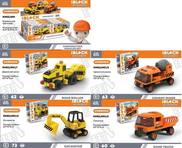 Конструктор Kids hits IBLOCK JUNIOR арт. KH53/001/1/2/3/4 (48шт)   4види,50-77дет.,р-р кор. 20*5*15с (шт.)
