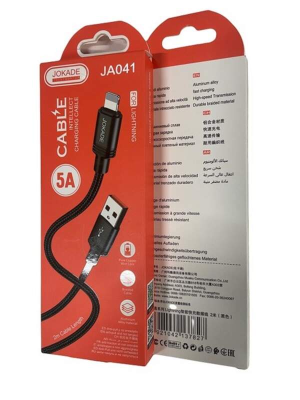Кабель до телефону JOKADE 041 юсб - лайтнінг 2 метри чорний (шт.)