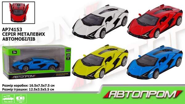 Машина мет. АВТОПРОМ арт. AP74153 (48шт) 1:32,4 кольора,відкр.двері,короб.16,5*7,5*7,5см (шт.)