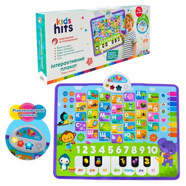 Плакат навч "Перші знання" арт. KH07/001 (30шт) плакат УКР.мова 45*60см., у короб. 46,5*5*21.5см. (шт.)