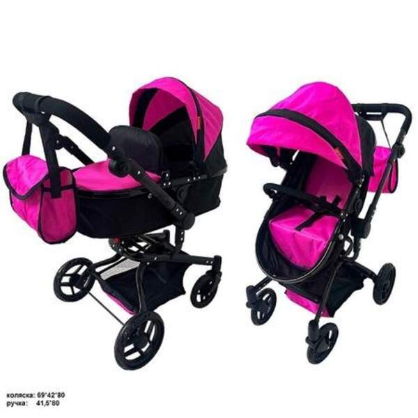 Коляска для ляльки 2в1 CARRELLO FORTUNA 9695 HOT PINK з сумкою метал.кор.54,5*14,5*38,5 /1/ (шт.)