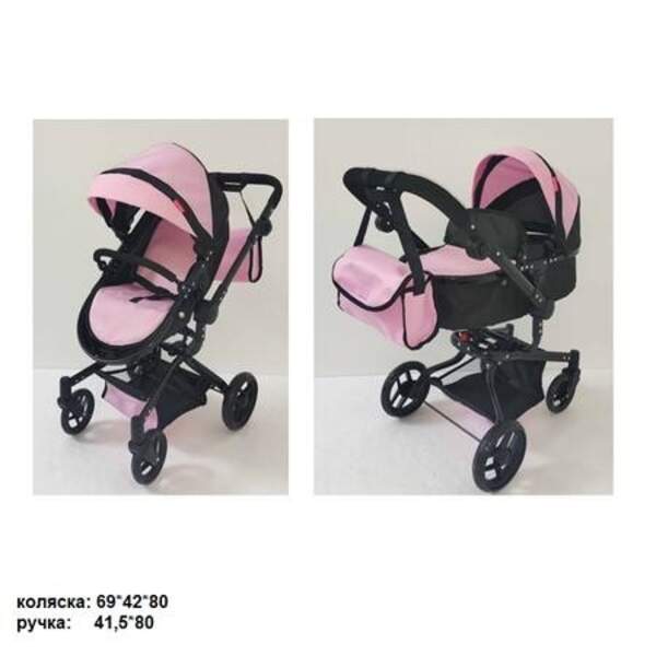 Коляска для ляльки 2в1 CARRELLO FORTUNA 9695 PINK з сумкою метал.кор.54,5*14,5*38,5 /1/ (шт.)