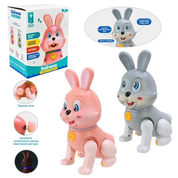 Заяц муз. арт. PL-724-15 (72шт/2)  укр.мова, муз,пісня, у короб.13*9,7*17см (шт.)