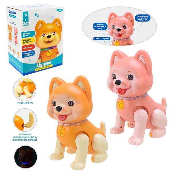 Собака муз. арт. PL-724-13 (72шт/2) укр.мова, муз,пісня, у короб.13*9,7*17см (шт.)