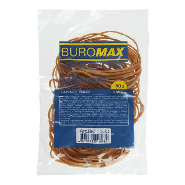 Гумки для грошей 50г, NATURAL BM.5500 (шт.)