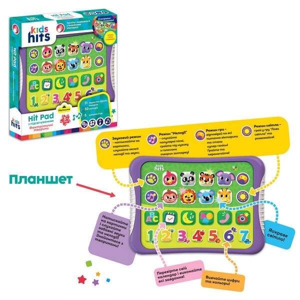 Планшет Kids Hits арт. KH01/010 (48шт)"Друзі".батар.укр  мова навчання,р-р 23,8*17*2см, короб.25*27* (шт.)
