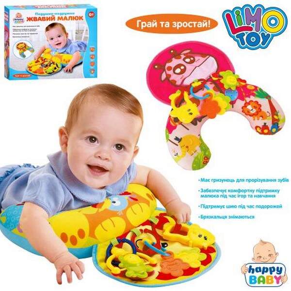 Килимок для немовляти HB 0050 AB (18шт) 30-45см, шарудить, брязкальця3шт, 2види, в кор-ці,30,5-26,5- (шт.)