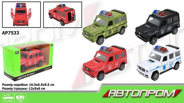 Машина  "АВТОПРОМ" арт. AP7533 (120шт) 4 кольори,у коробці 16,5*9,5*6,5см (шт.)