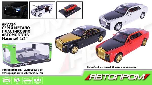 Машина мет. АВТОПРОМ арт. AP7714 (12шт) 1:24,3 кольори, батар, світ., звук, двері відкр., короб.29*1 (шт.)