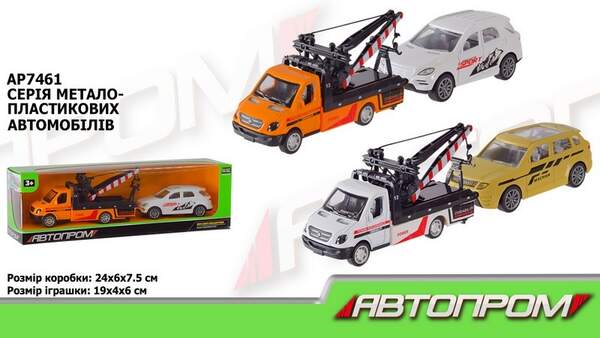 Машина мет. АВТОПРОМ арт. AP7461 (96шт/2)  короб. 25*6*7см (шт.)