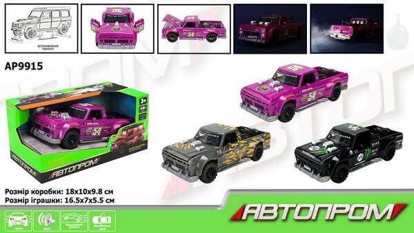 Машина батар. "АВТОПРОМ" арт. AP9915 (60шт) 3 кольори,світло, звук, пар, у коробці 18*10*9,8см (шт.)