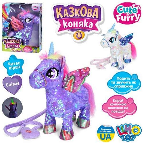 Конячка M 6203 I UA (18шт) д/к(повідець), єдиноріг/пегас, 36-30-10см, музика-звук(укр), вірші, пісня (шт.)