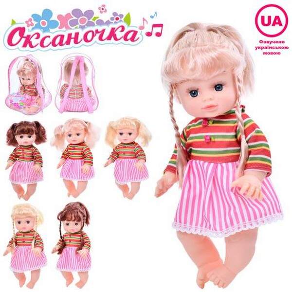 Лялька M 5058-1 I UA (24шт) Оксаночка, 33см, музика-звук (укр), пісня, рахує, гра у схованки,вірш, 6 (шт.)