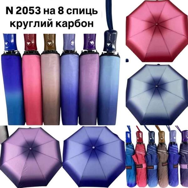 Парасолька 2053 жіноча напівавтомат 8 спиць (шт.)