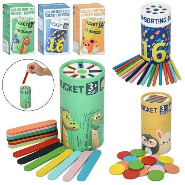 Дерев'яна іграшка Пазли MD 1371 (54шт) навчальний набір (лічильні кольорові палички або фішки), колб (шт.)