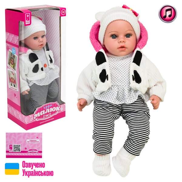 Пупс "Чудо малюк" арт. PL-525-115 (12шт) батар. озвучено українською,м'яконабивний, р-р іграшки 45 с (шт.)