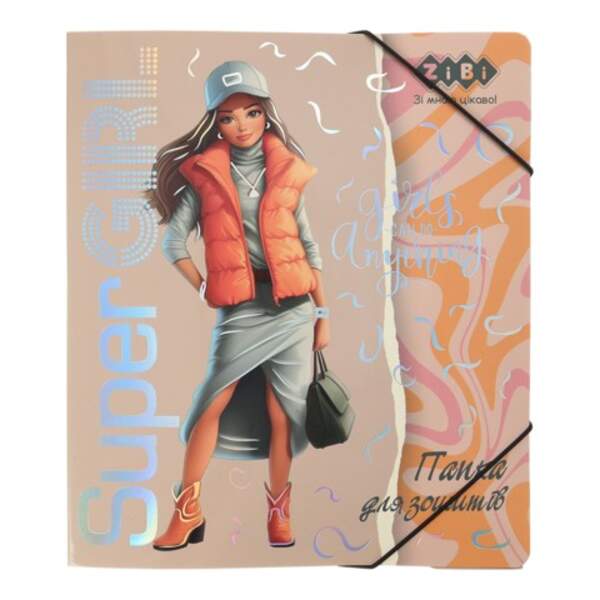 Папка для зошитів SUPER GIRL, картонна, на гумці В5 (200х230мм), KIDS Line ZB.14990-10 (шт.)