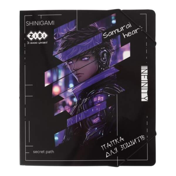 Папка для зошитів ANIME, картонна, на гумці В5 (200х230мм), KIDS Line ZB.14990-07 (шт.)