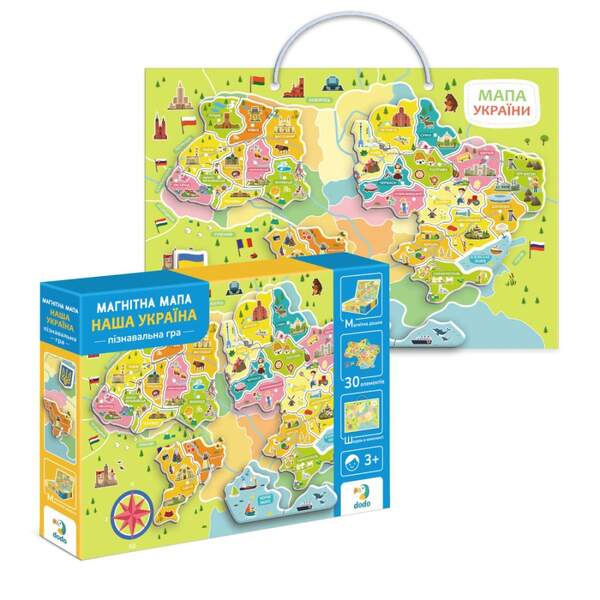 200268 Магнітна мапа України 200268 (шт.)