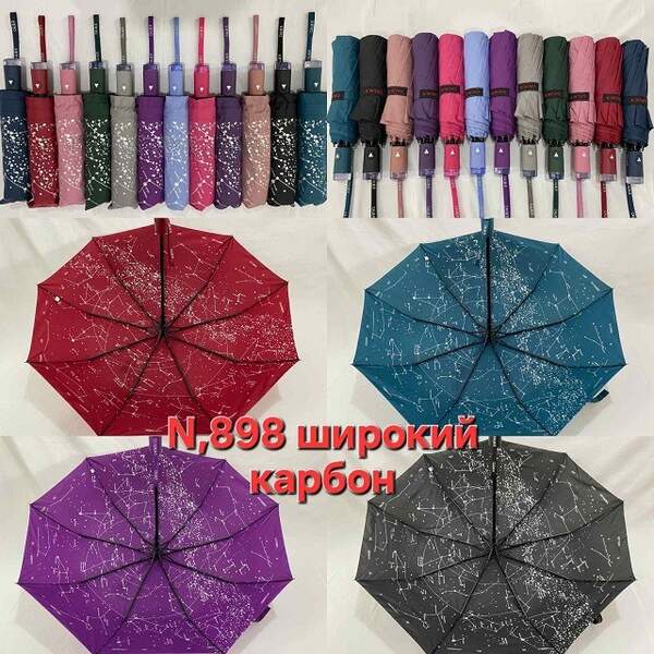 Парасолька жіноча напівавтомат 898 (шт.)