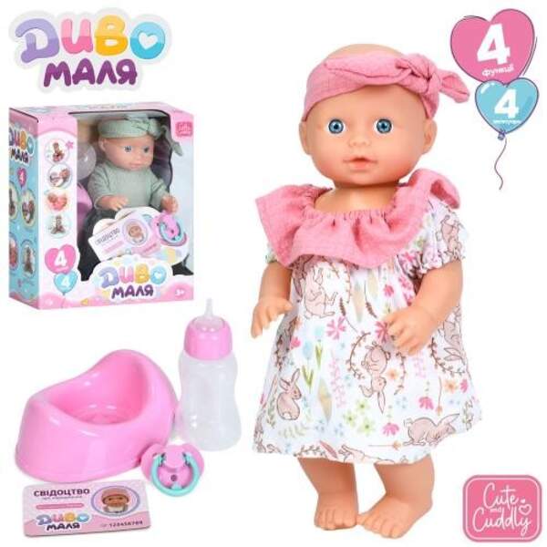 Пупс YL2425B-D-2425A-B-DM-UA (24шт) 26см, п'є-пісяє, горщик, пляшечка, соска, 2 види, в кор-ці, 22-2 (шт.)