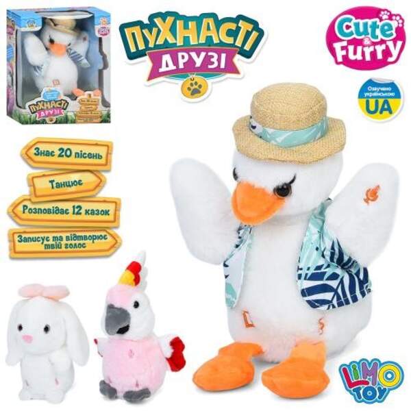 Тварина M 6163 I UA (24шт) 21см, 20пісень, запис, 12 казок, рухлива, плюш, 3 види(папуга, гусак, зай (шт.)