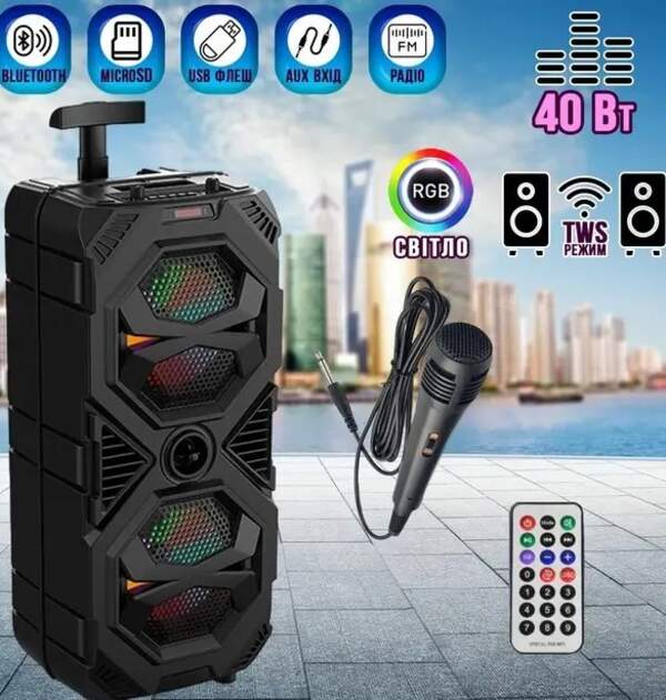 Колонка-караоке переносна + мікрофон  ZQS-8212 F-258 (шт.)