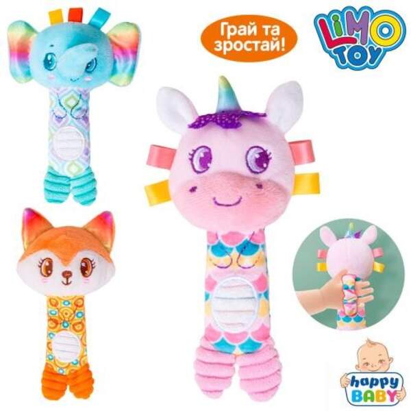Гра HB 0078 ABC (150шт) тварина, 13см, ручка для немовля, м'яка іграшка, плюш, 3 види, у пакеті, 11- (шт)