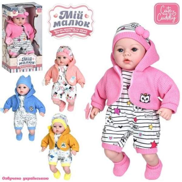 Пупс M 4014-1 I UA (18шт) 45см, м'яконабивний, 4 види, музика/звук (укр), вірш, пісня, 4 види, бат(т (шт)