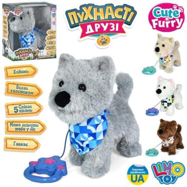 Собака M 6218 I UA (16шт) д/к(повідець), 28-27-12см, плюш, музика (укр), звук(гавкає), пісні, сенсор (шт)