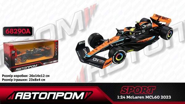 Машина мет. АВТОПРОМ арт. 68290A (12шт/2) 1:24 McLaren MCL60 2023,кор. 24,5*12см (шт)