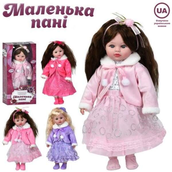 Лялька M 6201 I UA (24шт) Маленька пані, 45см, м'яконабивна, музика-звук(укр), загадка, пісня, 4види (шт)