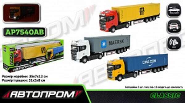 Трейлер мет. АВТОПРОМ арт. AP7540AB (72шт/2) бат,світло,звук,у короб.35*7*12см (шт)