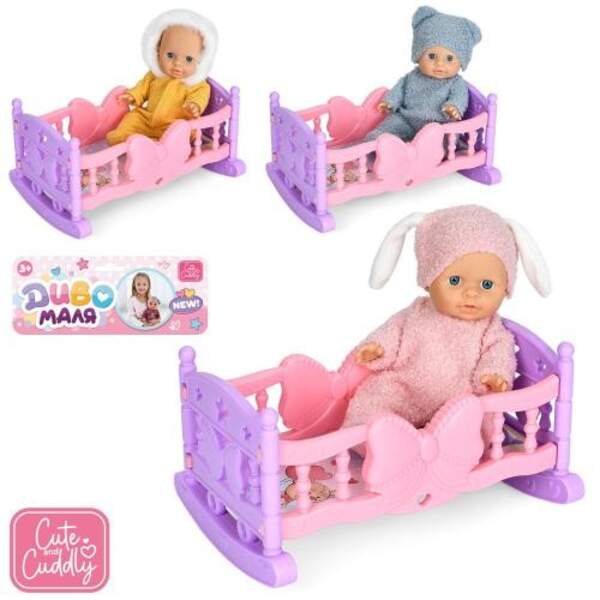Ліжечко з лялькою YL2520K-B-DM-UA (30шт) ліжко 24-16-в13см, пупс 22см, 3 види, у пакеті, 20-33-9см (шт)